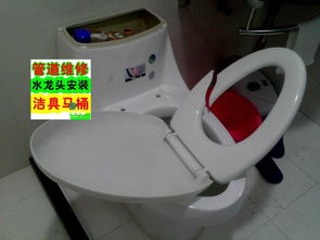 福州台江区专业马桶维修疏通及个人卫生用品一站式服务