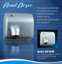 东莞市凤岗创点卫浴洁具厂 专业卫浴洁具销售与干手机产品全览